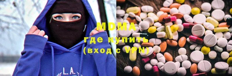 MDMA crystal  где можно купить наркотик  ссылка на мегу маркетплейс  Струнино 